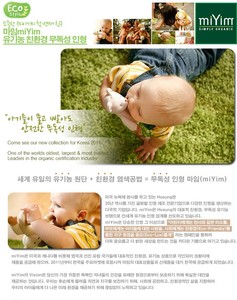오가닉 천연염색 유아용 플레이매트